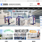 振动筛-摇摆筛-超声波振动筛-直线振动筛厂家「新乡先锋振动机械」
