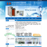 十大网投正规信誉官网(中国)官方网站
