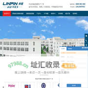 高低温交变湿热试验箱_高低温交变湿热实验箱_高低温交变湿热箱 | 林频试验箱厂家