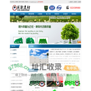 塑料植草格_停车场植草格_消防车道植草格厂家_山东朋联建材