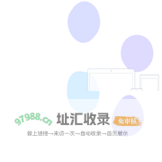 存链工程科技