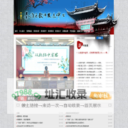 首页 - 南京市秦淮区教师发展中心