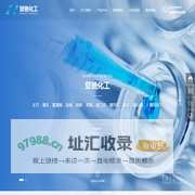 潍坊登驰化工有限公司_溴素,氢溴酸,盐酸