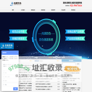 防伪标签-二维码防伪标签-防伪溯源系统-上海尚源防伪