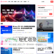 HyperAI超神经