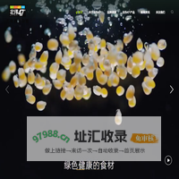 北纬47°