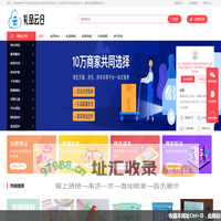 沐子启-礼品代发网-礼品代发,代发云仓,一件代发货,小礼品代发平台