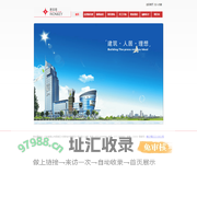 新宏建