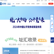 首页 - 南华期货股份有限公司—打造以衍生品业务为核心的金融服务公司