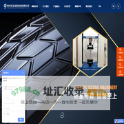 橡胶刨片机生产厂家-提供材料试验机,熔指仪,门尼粘度仪定制与批发-扬州正艺试验机械有限公司