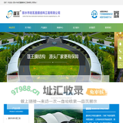 膜结构停车棚安装_PVC膜布厂家_篷布价格-浙江丽水篷王膜结构工程