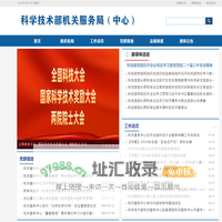 绉瀛ㄦ哄虫″