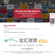 武汉拓展培训哪家好-拓展团建公司-武汉户外拓展首选诚智团建