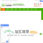 环保自喷胶|海绵自喷胶|万能自喷胶|绣花喷胶|气雾胶粘剂专业生产厂家-东莞大洋化工约会自喷胶品牌官网