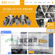 国产液压泵厂家_A10V/PVH/PAVC/PVB/PVQ/PV/PVP/PVE变量柱塞泵-广东浩正液压