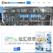 浙江顺煜智能设备科技有限公司-浙江顺煜智能设备科技有限公司