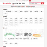 圣才数字图书馆