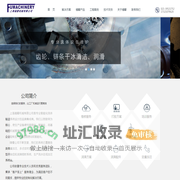 油脂泵-单点润滑泵-链条-集中润滑系统-食品级润滑油-上海福磬公司
