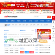 吉林中公事业单位-2024吉林事业编考试信息-中公吉林事业单位考试网