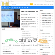 招财猫企服-中小微企业一站式公共服务平台