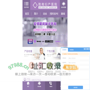 陇南妇产医院_陇南无痛人流医院_官方网站【预约挂号】