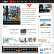 极客网_极客内参 | 中国新中产阶级内参