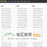 股票79-股票财经资讯