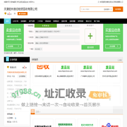 天津茹林废旧物资回收有限公司专业提供天津废铁回收，天津废铜回收，天津废铝回收，天津不锈钢回收，天津废旧电脑回收，天津废纸回收，天津玻璃回收，天津废旧设备回收服务