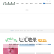 江阴市特丰塑业有限公司