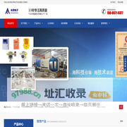 有毒气体报警器-气体报警器-气体探测器-可燃气体报警器-济南米昂电子_米昂电子