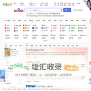 hao123