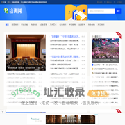 宁波培训资讯网 - 为兴趣爱好者提供专业的职业培训资讯知识