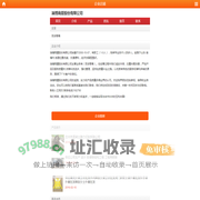 淄博商厦股份有限公司--首页