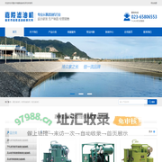 重庆滤油机_重庆真空净油机_重庆液压油过滤机-重庆市嘉陵滤油机研究所