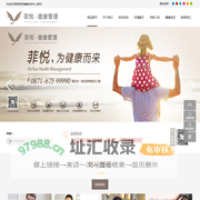 昆明菲悦健康体检中心