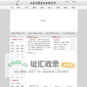 P异型石材,S形路边石,S型路缘石,S形路沿石,S形路缘石,路侧石/P