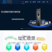 中讯博尔智能技术（无锡）有限公司
