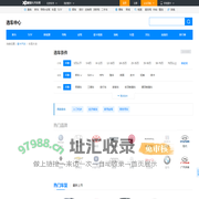 选车中心_汽车品牌与汽车车型大全-爱卡汽车