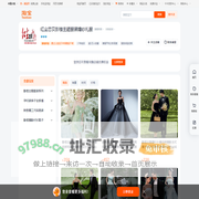 首页-红尘恋贝影楼主题服装婚纱礼服-淘宝网