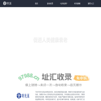 时光派官网_抗衰服务综合平台
