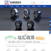 浙江蓝茵仪表有限公司|mcf-6x计数器|hm-1计时器|z96-f计米器计码器