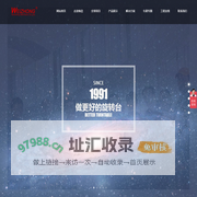 沈阳维忠旋转机械有限责任公司-调头转台-轨道旋转台-卡车转台