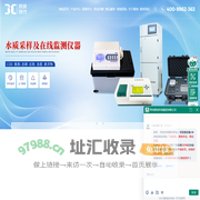 青岛聚创时代环保技术有限公司