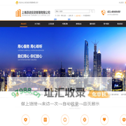 上海添进投资管理有限公司