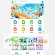 手机欣欣旅游网_10月出游推荐_优选旅游线路景点门票预订