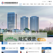 泸州老窖发展投资集团有限公司
