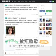 吾爱分享网-分享是一种态度！