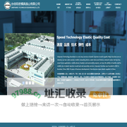 首页-協信精密模具（昆山）有限公司