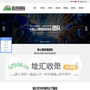 钢结构_钢结构厂房_钢结构平台_钢结构加工厂家--佛山市胜邦钢结构有限公司