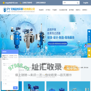 聚结器生产厂家-提供全自动过滤器,袋式,自清洗过滤器定制与批发-无锡品悦环保科技有限公司
